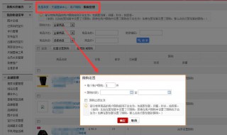 怎么解除淘宝限制 怎么解除淘宝限制登录怎么像官方申请