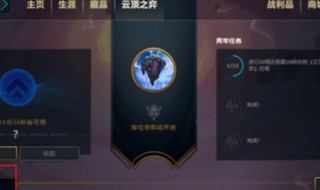 云顶之弈未来战士阵容装备推荐(云顶之弈未来战士阵容装备推荐最新)