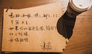 十里春风不如什么意思（十里春风不如你前一句是什么）