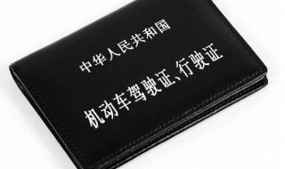 b2饮酒降级多久可增驾（b2饮酒降级多久可增驾怎么算日期）