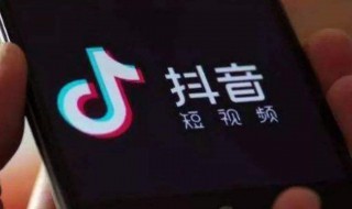 抖音上有个锁怎么去掉 抖音上有个锁怎么去掉啊