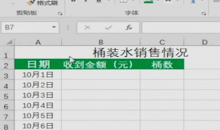 怎么锁定excel表格第一行 怎么锁定excel表格第一行和第二列