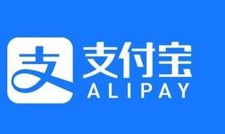 花呗额度分享是什么意思 花呗额度分享是什么意思呀