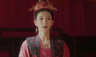 清平乐曹皇后大婚是第几集（清平乐曹皇后大婚是第几集啊）