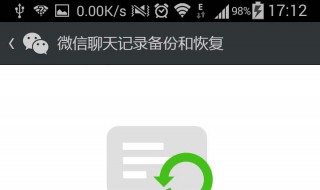 微信聊天记录会被腾讯公司保存么（微信聊天记录会被腾讯公司保存么,能保存多长时间?）