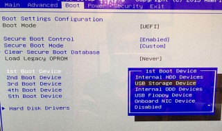 联想一体机进入bios更改启动项（联想一体机进入bios更改启动项怎么设置）