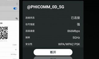 华为wifi已连接需认证登录(华为wifi已连接需认证登录地址)