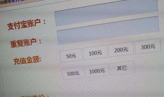 手机号被人注册支付宝 手机号被人注册支付宝了怎么拿回来