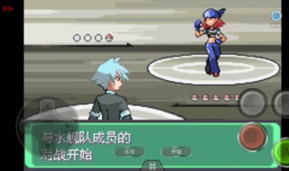 口袋妖怪漆黑的魅影渡在哪里 漆黑的魅影渡的秘密基地怎么进去