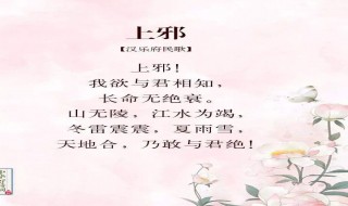 伤感爱情古诗词有哪些（伤感的爱情古诗词大全）