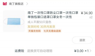 淘宝企业店铺怎么开 淘宝企业店铺怎么开发票