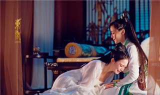 东宫李承鄞第几集出差（东宫李承鄞第几集登基）