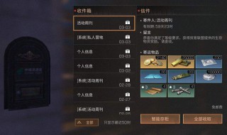 明日之后主资源副资源是什么意思（明日之后主资源副资源是什么意思啊）