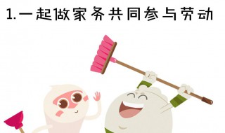 在家里可以做什么有意义的事(在家可以做什么有意思的事情)