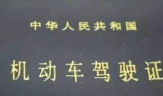 科二零基础一般练多久可以考试 科目二0基础需要练多久