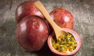 百香果果肉怎么储存 百香果肉储存方法