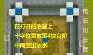 迷你世界一层小麦收割机教程 迷你世界梯田小麦收割机教程