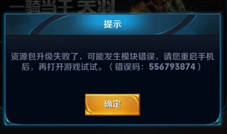 资源包更新不了怎么办（资源包更新不了怎么办呢）