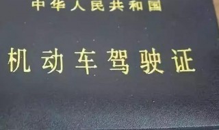 2020酒驾醉驾处罚拘留几天 2020酒驾醉驾处罚拘留几天呢