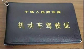 外地驾驶证在浙江可以补办吗?（外地驾驶证在浙江可以补办吗要多少钱）