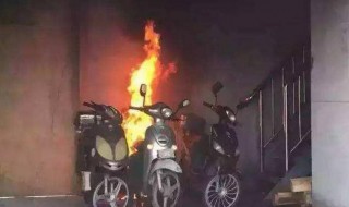 电动车电池爆炸的原因 电动车电池爆炸的原因是什么