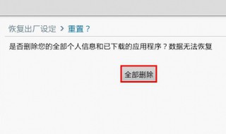 什么软件可以让电脑恢复出厂设置 什么软件可以让电脑一键还原