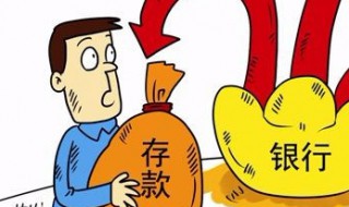 利率与货币量的公式（利率和货币）