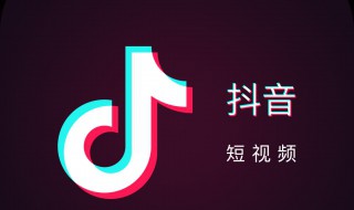 抖音点赞评论作者能看到吗（抖音点赞评论作者能看到吗知乎）