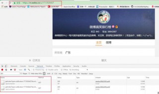 微博怎么看对方的所有评论 微博怎么看对方的所有评论内容