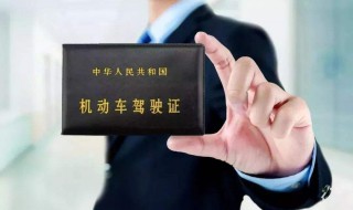 换驾驶证要居住证吗(换驾驶证要居住证吗上海)