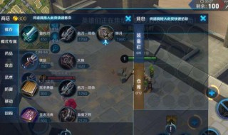 王者荣耀买不了打野刀（打野买不了打野刀）