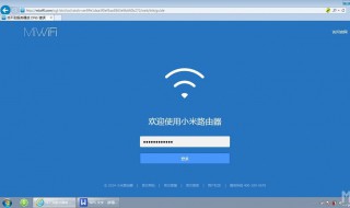 小米路由器密码忘记了怎么办 小米路由器密码忘记了怎么办呢