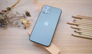 苹果11怎么保持电池健康 苹果11怎么保持电池健康状态