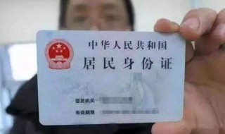 没有身份证可以买机票吗 没有身份证可以买机票吗怎么买