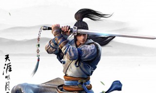 天涯明月刀装备附魔有哪些 天涯明月刀附魔属性