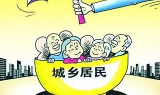 城乡居民社会养老保险包括什么（城乡居民养老保险都包括什么）