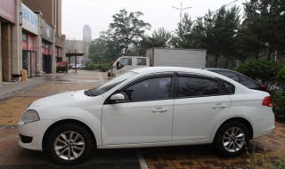 中华骏捷后保险杠自己能装上吗 中华骏捷后保险杠自己能装上吗多少钱