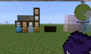 我的世界异构花怎么玩 我的世界 异或