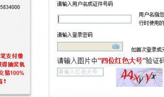 可不可以网上更改银行预留手机(能不能在网上更改银行预留手机号)