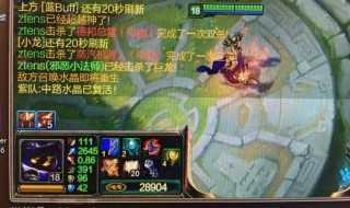 邪恶小法师出装顺序s9（邪恶小法师出装顺序s95）