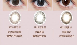 半年抛的隐形眼镜只能用半年吗