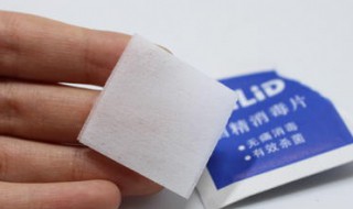 酒精可以擦眼睛吗（酒精可以擦眼睛吗怎么用）