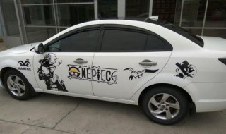 汽车贴纸怎么清除干净（生活小妙招汽车贴纸怎样清除）