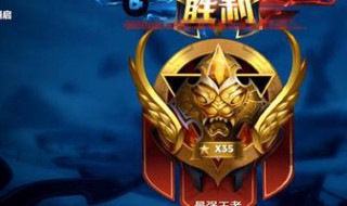 王者荣耀战队赛什么段位可以打（王者荣耀战队赛什么段位可以打）