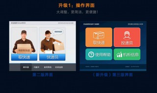 取件码不小心删了怎么办 取件码短信不小心删了怎么办