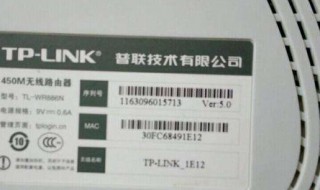 路由器生产日期在哪里（路由器生产日期在哪里看）