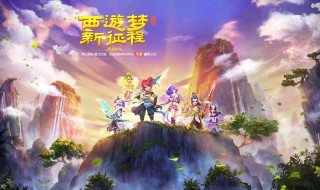 梦幻手游最耐玩的门派（梦幻手游最耐玩的门派排行）