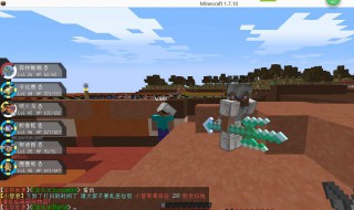 我的世界殖民地mod教程（我的世界殖民地mod教程贴吧）