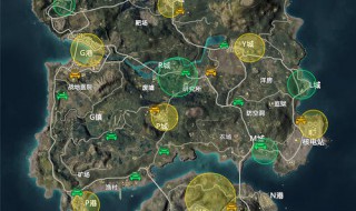 和平精英四张地图哪个最大（和平精英四张地图哪个加分多）