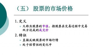 股票里面总资产和总市值什么关系 股市总资产和总市值怎么数目不一致